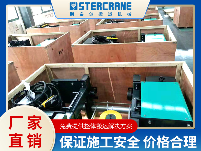 电动葫芦八大常见故障原因与处理方法 