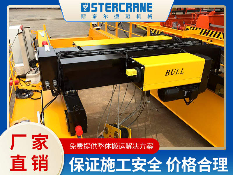 电动葫芦八大常见故障原因与处理方法 